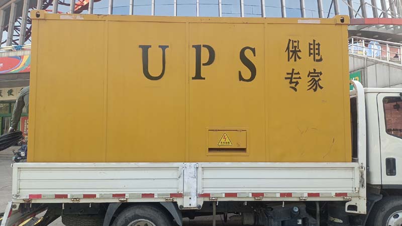 梨树怎样判断柴油发电机组和UPS电源的配合工作是否正常？
